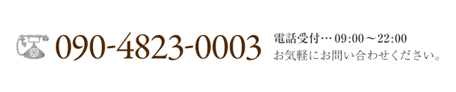 tel:029-786-6995