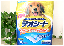 ペットシート
